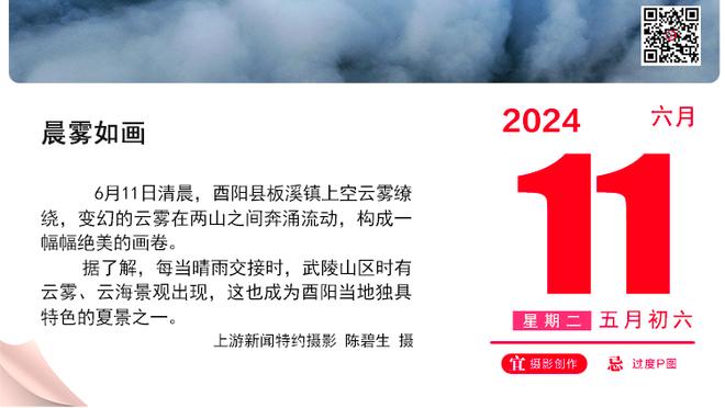 罗欣棫：郑薇指导对我的帮助很大 她很了解我 一直给我信心和机会