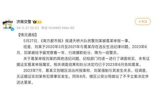 意媒谈镰田大地意外落选大名单：会引发争议 将打乱蓝鹰转会策略